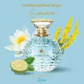 Женская парфюмерная вода Princesse Marina DE Bourbon Cristal Royal L`Eau 100 мл