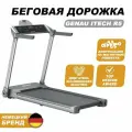 Складная беговая дорожка Genau iTech R5A с Bluetooth, электрическая