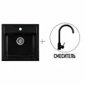Комплект мойка для кухни Gerhans A11-25 Оникс со смесителем W4998-3-25