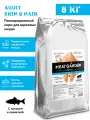 Сухой полнорационный корм холистик Meat Garden для кошек Лосось с Креветками 8кг