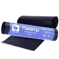 Мешки для мусора Lomberta трехслойные 60 л, 10 шт., черный