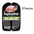 Корм для стерилизованных кошек AlphaPet SUPERPREMIUM, кролик, 80г, 15 шт