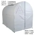Чехол из Райфенхаузера для теплицы размером 2*2*3 метра (теплица Даяс - Снежная, Мегацинк)