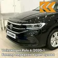Бампер передний в цвет кузова для Фольксваген Поло 6 Volkswagen Polo 6 (2020-) 2T - LC9X, DEEP BLACK - Черный