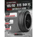 Летняя шина Pirelli Cinturato P1 185/60R15 84H TL