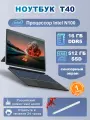Ноутбук Ninkear T40 14-дюймовый сенсорный экран Intel N100 16 ГБ DDR5 RAM/512 ГБ SSD Windows 11 Pro