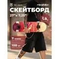 Скейтборд Tech Team Creature, российский клён, оранжевая акула