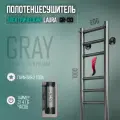 Полотенцесушитель Узкий 200х1000мм серый / GROIS Laura GR-133 GRAY электрический с терморегулятором