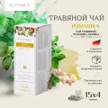 Чайный напиток травяной Althaus Fancy Chamomile в пакетиках, 3,3г х 15 шт