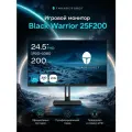 Игровой монитор Black Warrior 25F200 24.5“ FastIPS 1920x1080