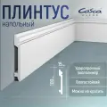 Плинтус 4 штуки. PX026 100х15 Cosca 2000мм Экополимер