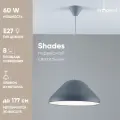 Светильник подвесной Moderli V11042-1P Shades, E27, 60W, IP20, 8м², серый