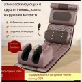 Матрас для массажа всего тела 4v1 FS-F5. Электрический ковёр с пультом G