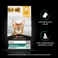 Сухой корм PRO PLAN® RENAL PLUS для взрослых кошек для поддержания здоровья почек с курицей, 1.5 кг