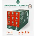Набор кофе Starbucks Single-Origin Colombia, для кофеварок Nespresso, 120 шт.