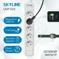 Сетевой фильтр SKYLINE USP-550, 5 розеток, 2 USB + 1 type-C, power delivery, кабель 5 метров, 4000 Вт, 16А, белый