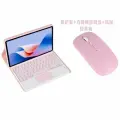 Чехол-клавиатура для Huawei MatePad SE, перезаряжаемая мышь, нежно-розовый