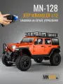 Машинка на пульте управления полноприводная Jeep Wrangler модель MN128, цвет оранжевый