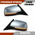 Зеркала Salina для LADA Priora с тросовым приводом и повторителем поворота Lexus