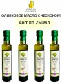 Масло оливковое с чесноком, Eco Greece, 4шт по 250мл