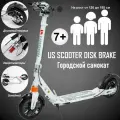 Двухколёсный самокат Urban складной, амортизаторы и дисковый тормоз US Scooter Disk Brake 2025 Белый с бутылкой