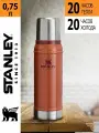 Термос Stanley Legendary Classic 0.75L Hammertone Clay