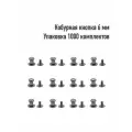 Кобурная кнопка 6 мм (Упаковка 1000 комплектов). Цвет: Оксид
