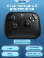 Беспроводной геймпад 8BitDo Ultimate 2.4G Wireless Controller для ПК и Switch, черный