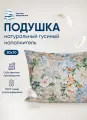 Подушка перьевая Мягкие подушечки Симфония, пухо-перовая, 50x70 см