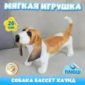 Мягкая игрушка Собака Бассет хаунд для девочек и мальчиков / Плюшевая Собачка для детей KiDWoW хаки 26см