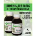Аптечка Агафьи Шампунь для волос Дегтярный традиционный 300мл (2шт) / Против перхоти