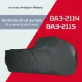 Акустические подиумы ВАЗ 2114, 2115 (16х16х16х16х2 рупорных твитера) / на пластиковую обивку