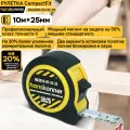 Рулетка Hanskonner HK2010-03-10-25 10x25, мощн. магнит, 2 стопа