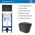 Комплект Инсталляция Teymi Aina 52 T70033, клавиша Helmi, черный матовый T70203BM + Унитаз подвесной Long 520*365 безободковый, Vortex, сиденье Soft-Close, черный матовый, форма конус