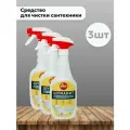Bagi Набор 3 шт Средство для чистки сантехники, 500 мл