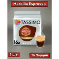 Кофе в капсулах Tassimo Marcilla Espresso, 16 порций
