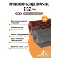 Противоскользящее покрытие ZIG Z (Зиг-Заг) 1,2x3 м h4.5 мм, серый