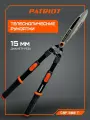 Ножницы для изгороди PATRIOT CSF 860, нескользящие ручки, длина 86 см, черные