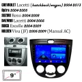 Магнитола Chevrolet Lacetti 2003-2008 4/64 ГБ Android 13 WI-FI CarPlay Android Auto Bluetooth Вентилятор охлаждения