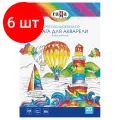 Комплект 6 шт, Бумага для акварели, 20л, А4, Гамма Классическая, 200г/м2