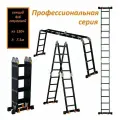 Лестница-стремянка 4x6 трансформер МИ профи, высота 7.1м