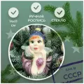 Irena-Co елочная игрушка, стекло Арлекино (11х9,5х14см)