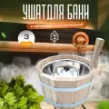 Ушат из дуба со вставкой из нержавейки, 3 л