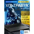 16 Ноутбук Asus VivoBook S16, 144 Гц, Intel Core 5 210H (8 ядер / 4.8 ГГц), RAM 16 ГБ DDR5, SSD 512 ГБ, Intel Arc Graphics, Windows 11 Pro + Office 2021 Pro Plus, Русская раскладка, Алюминий