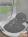 Коврик для душа AHOME Море, антискользящий, присоски, полипропилен, 54х54 см
