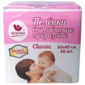 Пелёнки одноразовые Пелигрин Умная покупка Classic 60х40 40 см 60 шт. 1 шт. белый 40 х 60 нетканое полотно