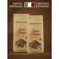 Растворимое какао Carraro Cacao Amaro 250 гр, набор 2 шт