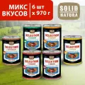 Влажный корм для собак Solid Natura Selection, набор из 6 вкусов, упаковка 6 шт х 970 г