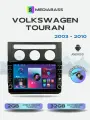 Магнитола Volkswagen Touran 1 2003-2010, 2/32ГБ, с крутилками / Фольксваген Тоуарн 1 + Переходная рамка / андроид магнитола