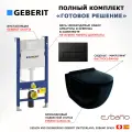 Комплект 3 в 1 инсталляция Geberit Duofix + Унитаз подвесной Esbano Garcia ESUPGARCB + кнопка черная глянцевая